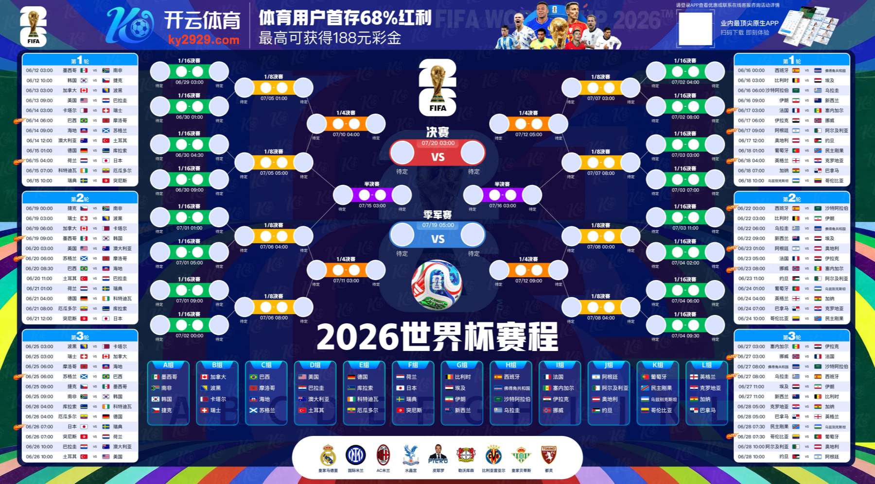 AOA大圣棋牌|AOA大圣棋牌平台下载app